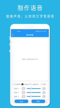铃声音乐剪辑下载app v23.11.22