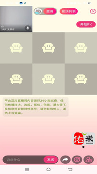 佑米life下载app v1.1.3