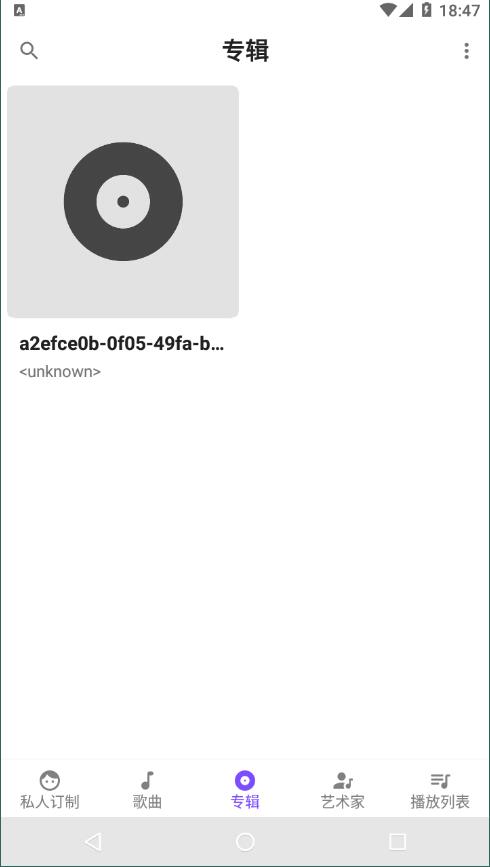 Retro Music破解版 v5.7.1 安卓高级版