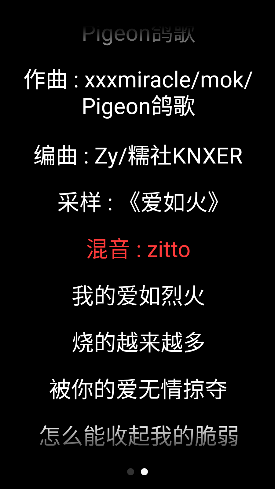 网易云音乐手表APP v2.9.36 安卓版