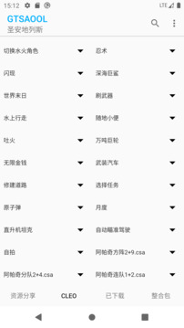 GTSAOOL下载app v10.34