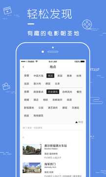片场下载app v1.5.2