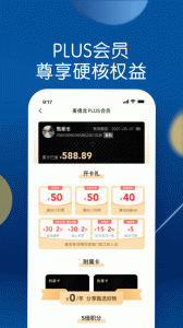 麦德龙网上购物超市app v6.7.5