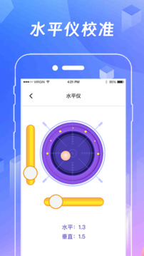 AR测量下载app v6.4.34