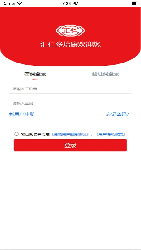 汇仁多培康app v2.0.27