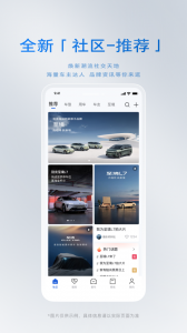 iBuick手机版 v12.2.2