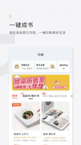 拾柒最新版 v6.17.15