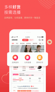 宝贝仓app v3.5.8