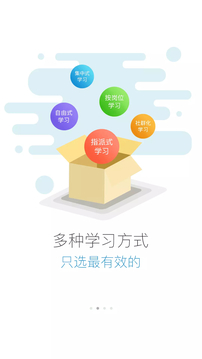 绚星下载app v1906005