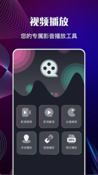 包子影视下载app v1.25