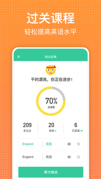 从零开始学英语下载app v6.66