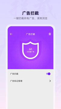 浏览器下载app vBrowserV8.0.20251127