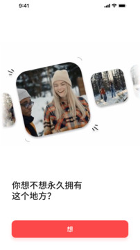 乐园下载app v1.0.5