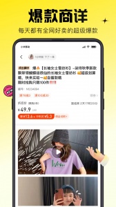 蜂享家app v11.34.5
