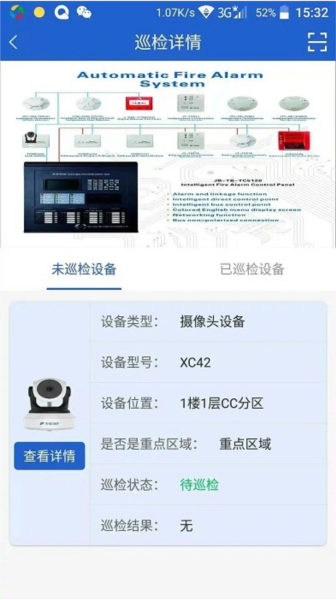 天成云 v1.4.4 安卓版