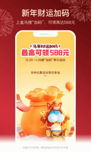 盒马鲜生app v7.7.0