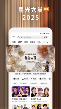 腾讯视频下载 v9.02.85.31078