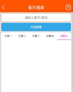 柠檬音乐下载app v1.0.5 安卓版