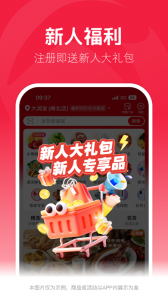 大润发优鲜app v2.2.1