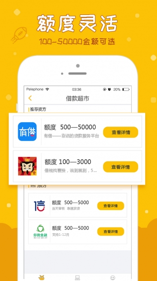 乐宝袋 v3.7.7 安卓版