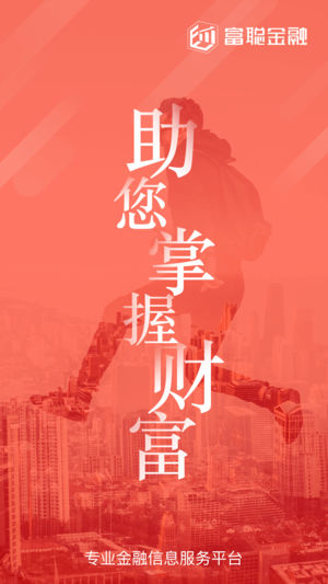 富聪社 v2.0.5 安卓版