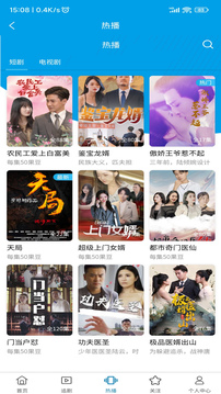 艺亿果视频下载app v1.1.8