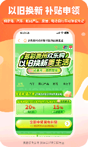 一码贵州app v1.9.39.0