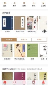 华韵国学网app v1.2.2