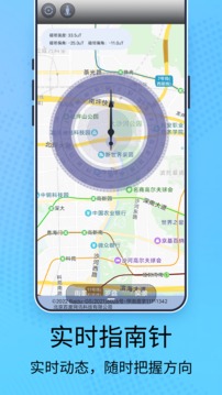 5G天眼卫星地图下载app v1.0.0