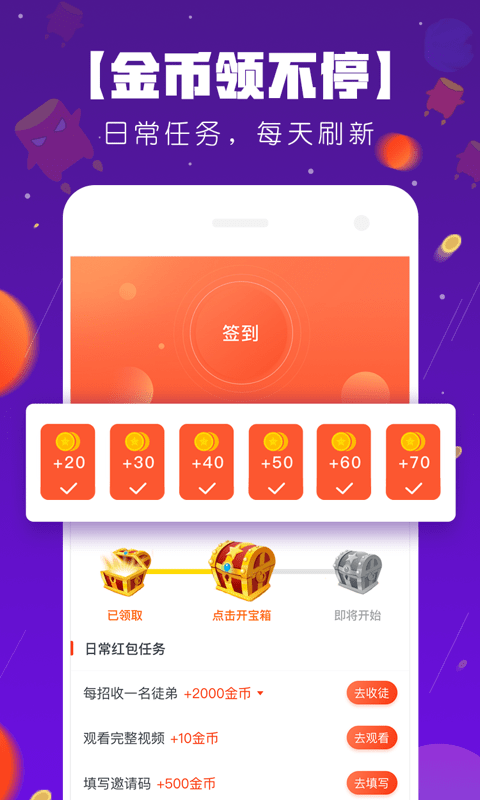 波波视频最旧版本 2016 v1.0 安卓原版
