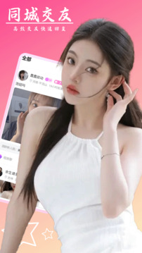 探春下载app v2.3.6