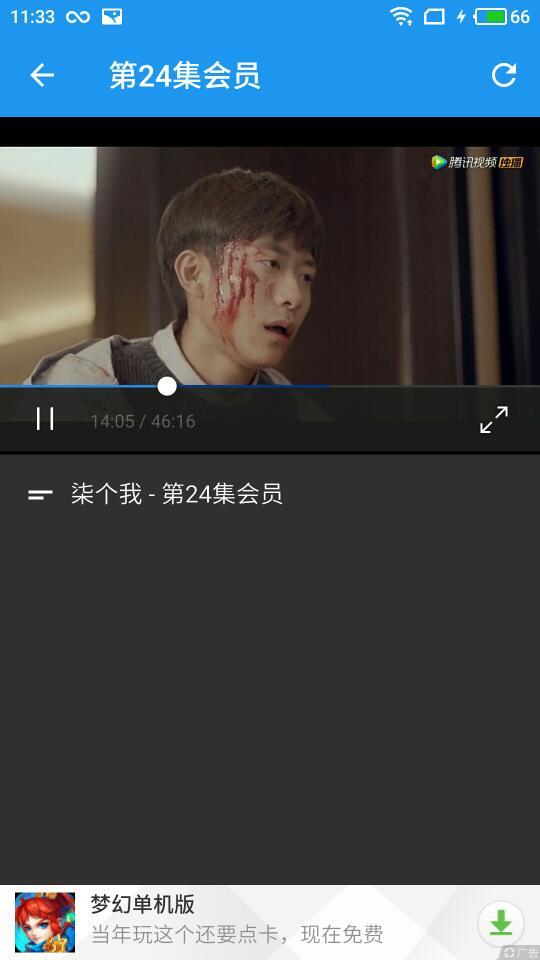 乐享vIP v1.1 安卓版