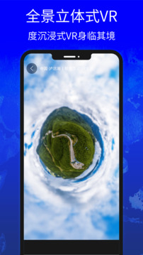 地图高清卫星地图下载app v11.0