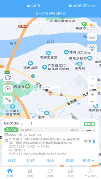 云知行下载app v26010501