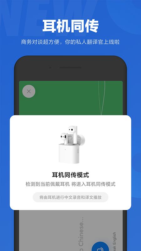 小爱同学 2026最新版app v5.19.6-202103030951-29