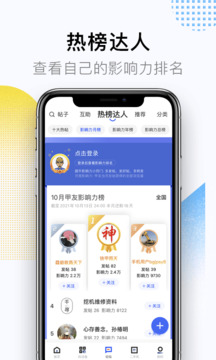 铁甲下载app v4.2.8.2