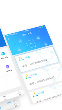 邦客惠下载app v3.0.0