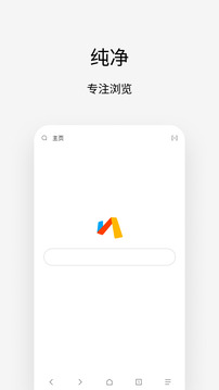 Via下载app v6.9.0