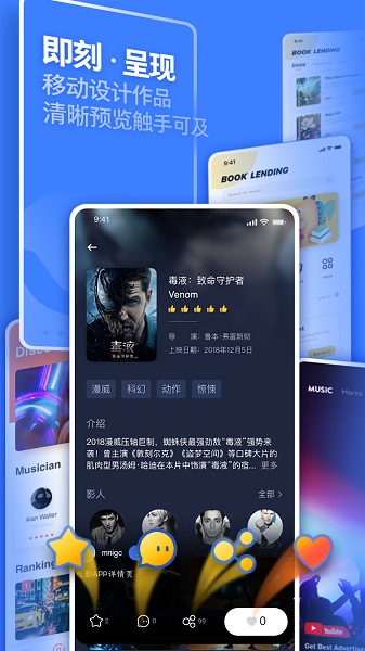 UICNapp v1.1.10