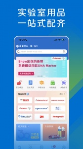 探索平台app v1.8.2