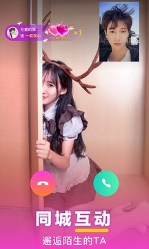 七遇下载app v1.3.1.7