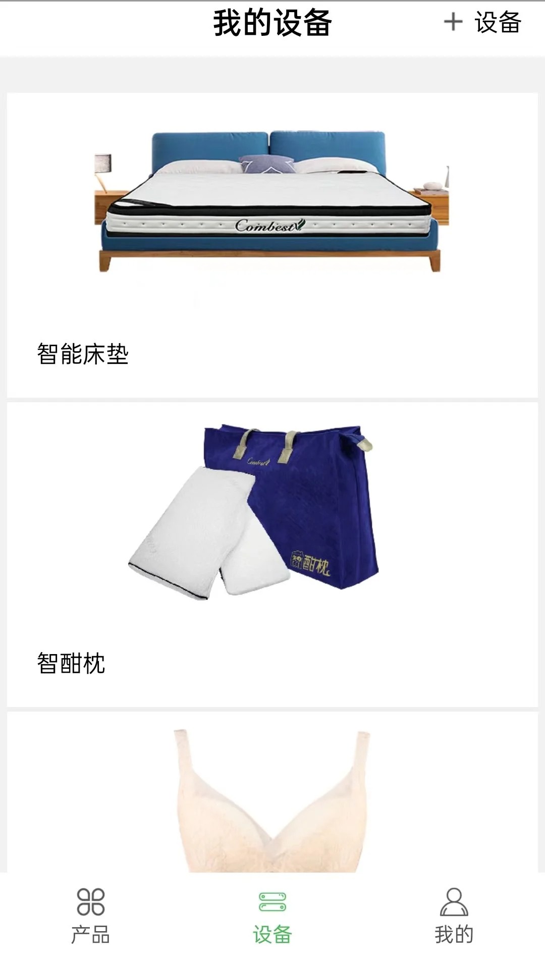 康佰健康app v1.59.0611.12