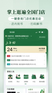 西西弗书店app v2.15.0