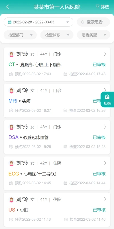 无极云影像app v1.0.5