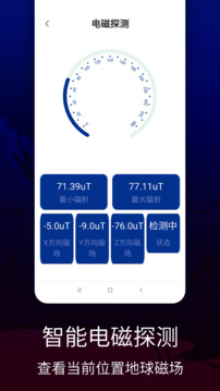 联星北斗卫星地图下载app v1.5.0