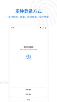 MISUO下载app v2.33.250604