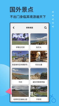 红色北斗卫星导航下载app v3.3.9