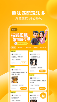 校猿下载app v2.6.10