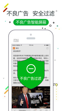 w浏览器下载app v3.3.1