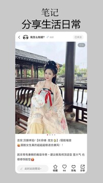 呦伴下载app v5.4.4